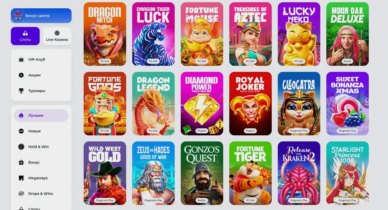Bollywood casino официальный сайт интерфейс