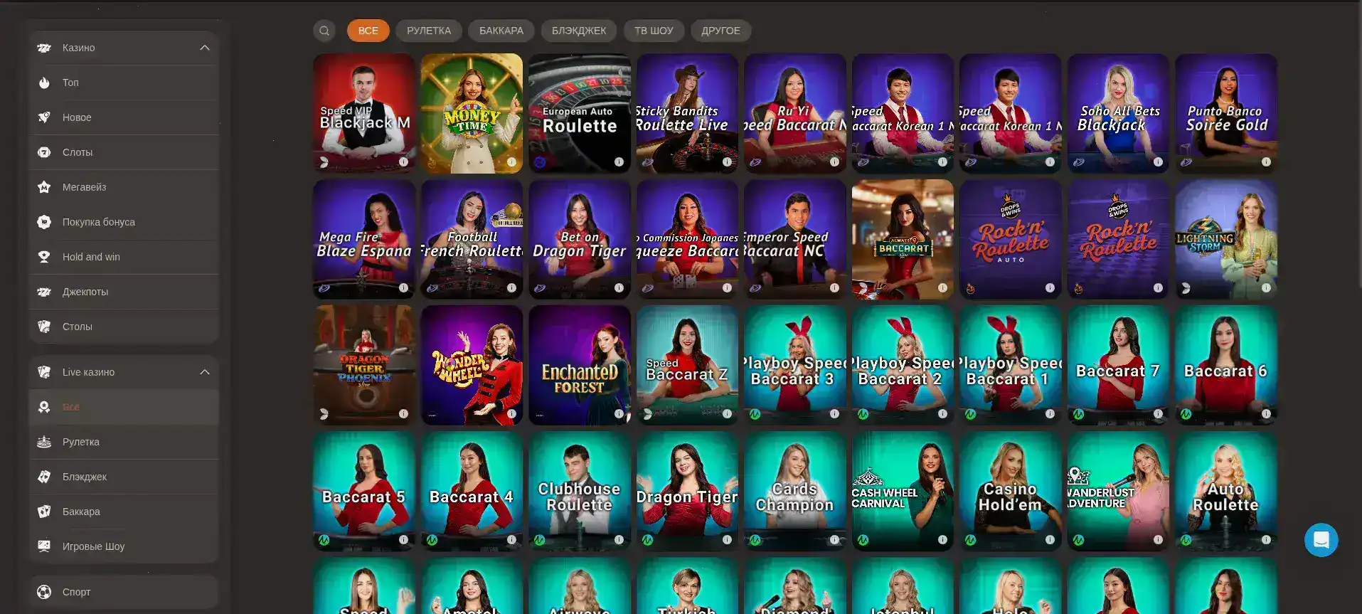 Bollywood casino VIP программа
